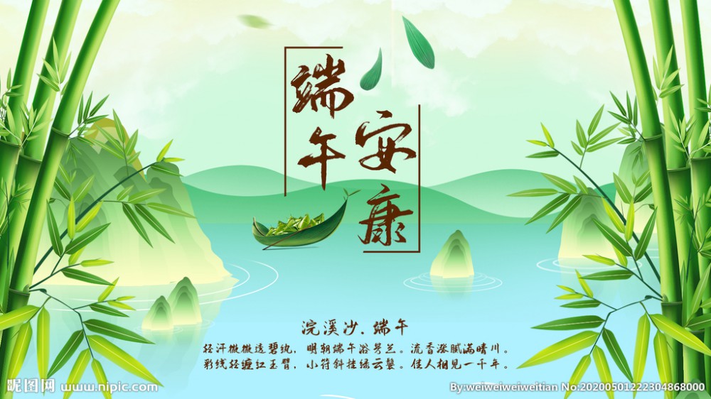 粽叶飘香 香囊情浓