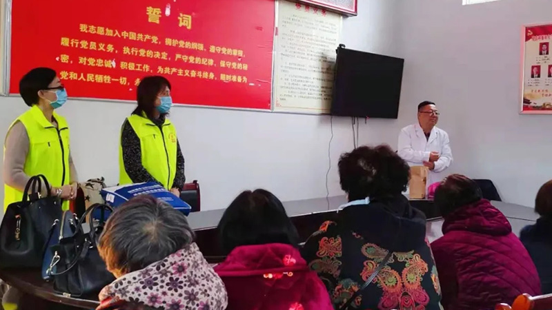 关爱困境儿童牵手活动暨健康公益行