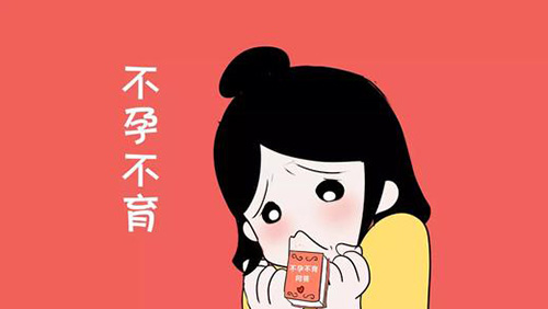 复杂不孕症患者喜获“好孕”